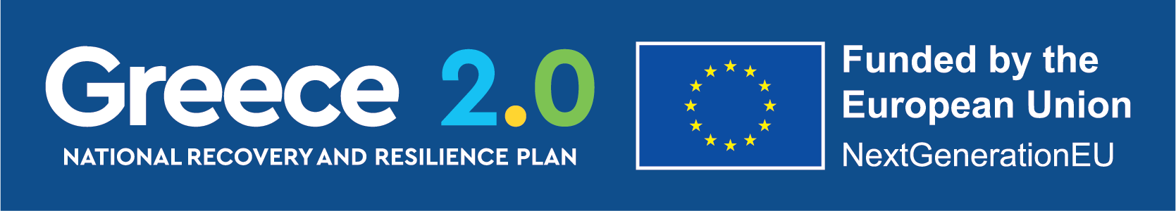 Ελλάδα 2.0 - Με τη χρηματοδότηση της Ευρωπαϊκής Ένωσης – NextGenerationEU